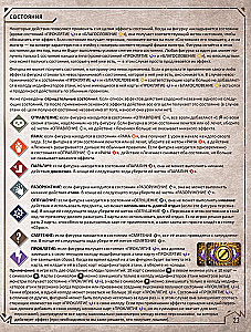 Galda spēle - Gloomhaven. Tumšā osta